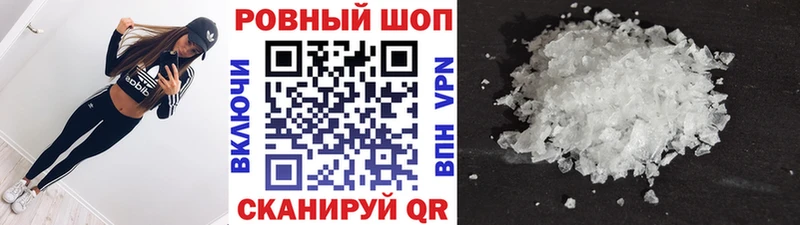 Купить MDMA  МЕФ  Гашиш  АМФЕТАМИН  Конопля  Alpha PVP  Колпашево