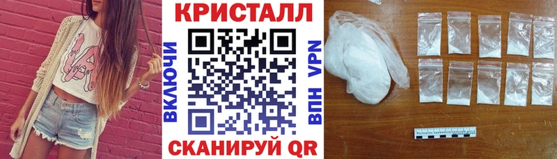 АМФЕТАМИН 98% Колпашево