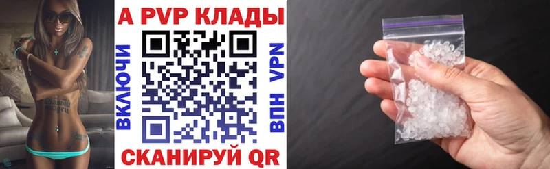 Альфа ПВП СК КРИС Колпашево