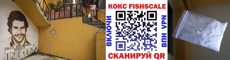 Купить закладки  Колпашево  КОКАИН VHQ 