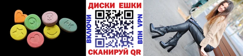 ЭКСТАЗИ Дубай  Купить где  Колпашево 