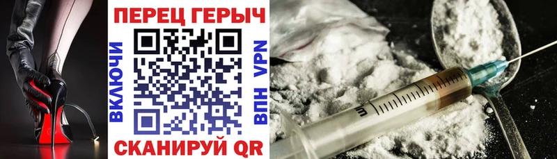 Купить  Колпашево  Героин Heroin 