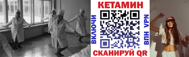Купить закладки  Колпашево  КЕТАМИН VHQ 