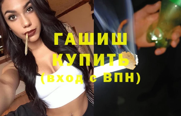 метамфетамин Ельня