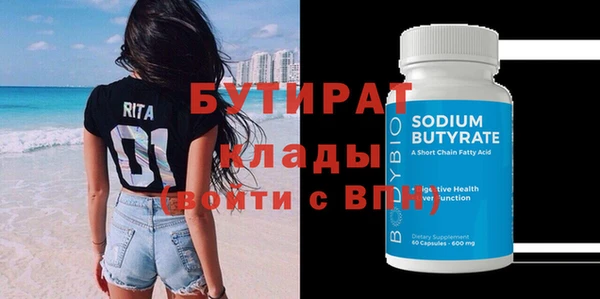 скорость mdpv Елабуга