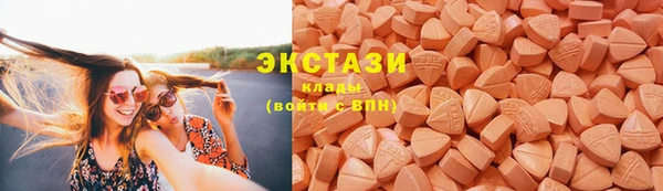 метамфетамин Ельня