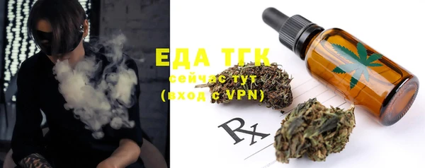 метамфетамин Ельня