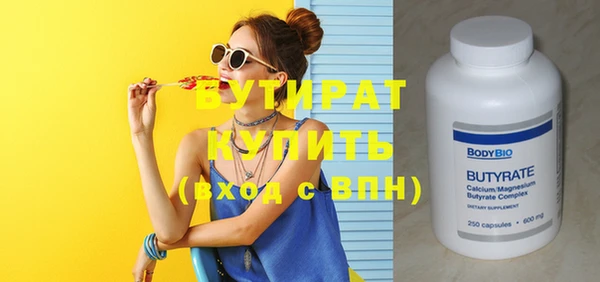 метамфетамин Ельня