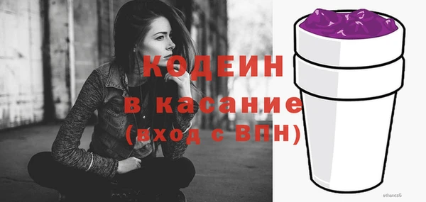 метамфетамин Ельня