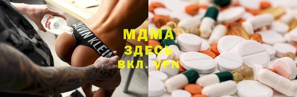 метамфетамин Ельня