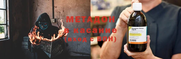 метамфетамин Ельня