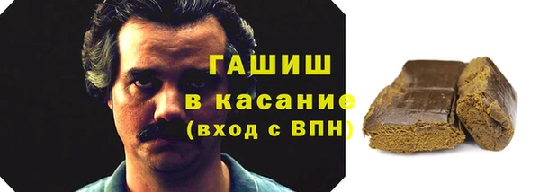 метамфетамин Ельня