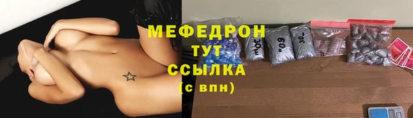 скорость mdpv Елабуга