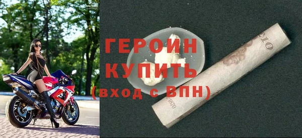 метамфетамин Ельня