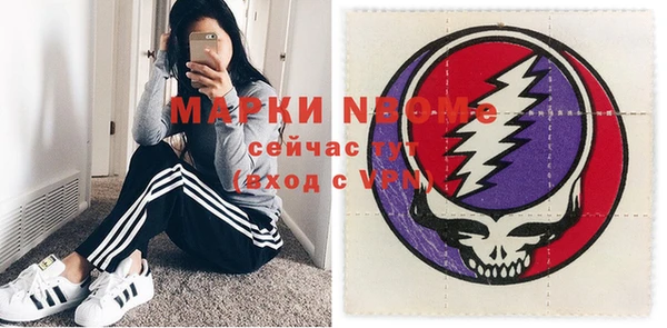 метамфетамин Ельня