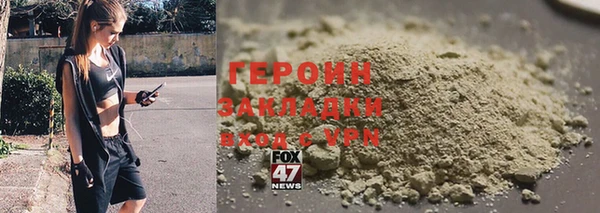 метамфетамин Ельня