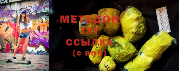 метамфетамин Ельня