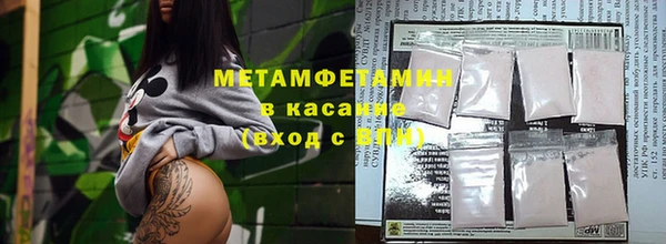 метамфетамин Ельня