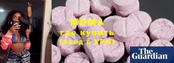 скорость mdpv Елабуга
