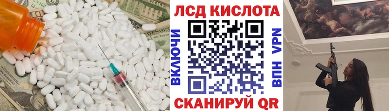 Купить  Колпашево  ЛСД экстази ecstasy 
