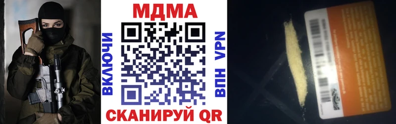 MDMA crystal  Купить закладки  Колпашево 
