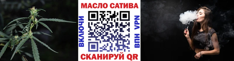 Дистиллят ТГК Wax  Купить где  Колпашево 